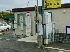 「五條駅」バス停留所