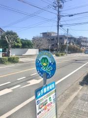 「横手郵便局前(八代市)」バス停留所