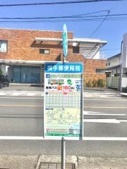 「横手郵便局前(八代市)」バス停留所