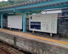 松岡駅