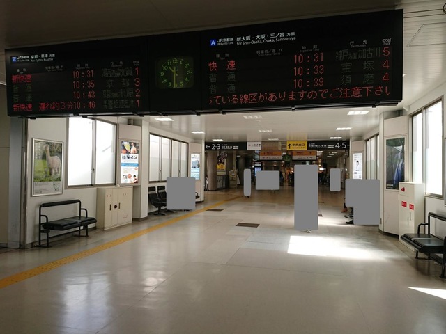 高槻駅