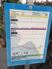 「大久保」バス停留所