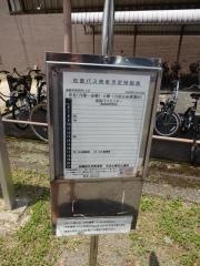 「市役所前」バス停留所