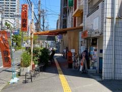 貴家。