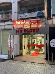 焼肉なべしま　ＮＣサンプラザ店
