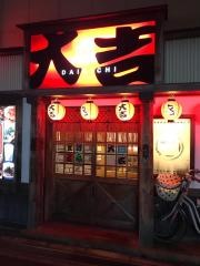 やきとり大吉　松之浜駅店