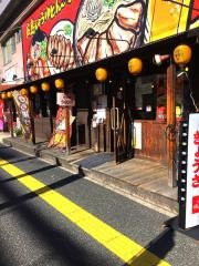 げんこつらーめん　光町店