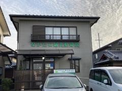 なかたに鍼灸整骨院
