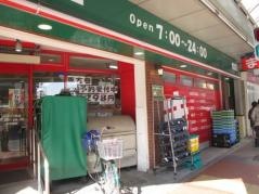 まいばすけっと　山王3丁目店