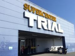 トライアル下松店