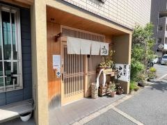 みしまや