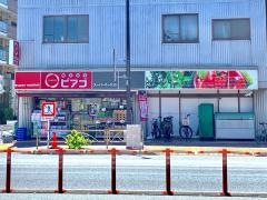 ｍｉｎｉピアゴ　亀戸７丁目店