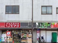 ｍｉｎｉピアゴ　亀戸７丁目店