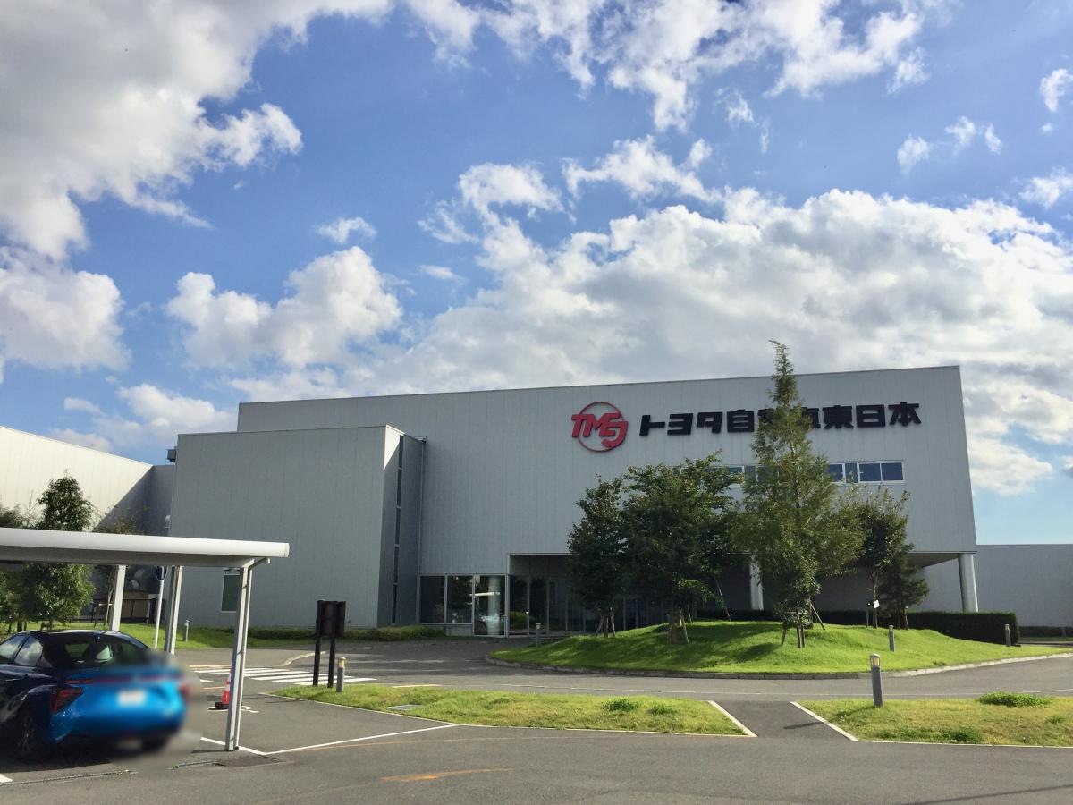 トヨタ自動車東日本株式会社