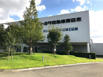 ビッグカンパニー】トヨタ自動車東日本株式会社（黒川郡大衡村中央平）