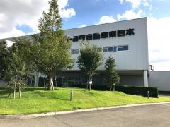 トヨタ自動車東日本株式会社