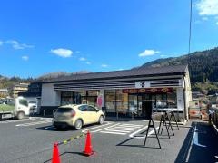 セブンイレブン　豊田市足助町店