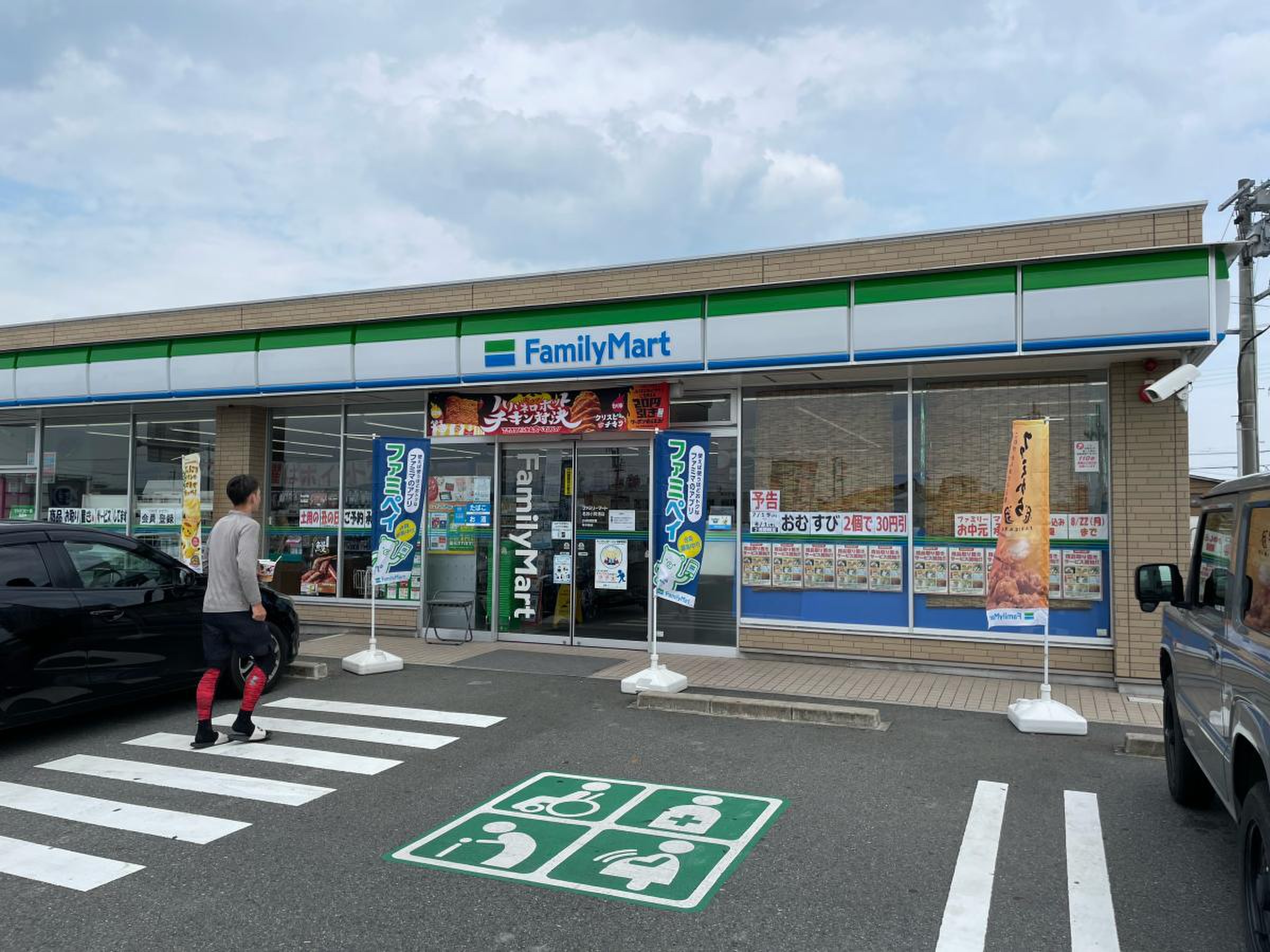 当時のメディア報道・掲載写真
