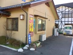 上條鯉店