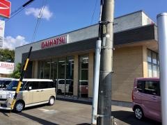 静岡ダイハツ販売ダイハツ谷稲葉インター山本自動車