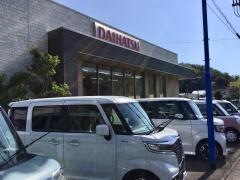 静岡ダイハツ販売ダイハツ谷稲葉インター山本自動車