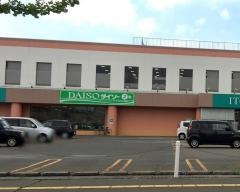 ザ・ダイソー　いとく能代通町店