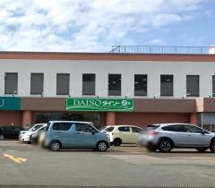 ザ・ダイソー　いとく能代通町店
