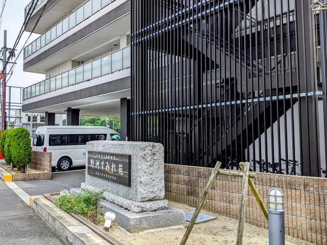 介護老人保健施設　野洲すみれ苑