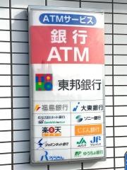 ローソン　泉崎夏針店