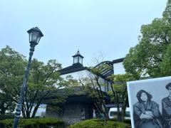 高知市立自由民権記念館