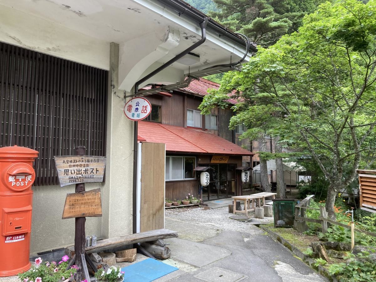 中房温泉にあるポスト