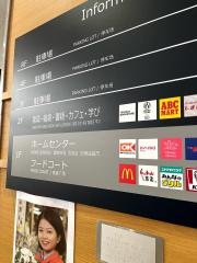 ダイソー島忠ホームズ新山下店