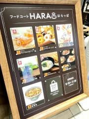 はなまるうどん　マルイファミリー志木店