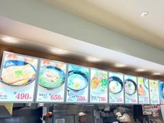 はなまるうどん　マルイファミリー志木店