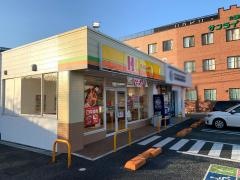 ほっかほっか亭　田原本店