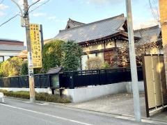 地福寺