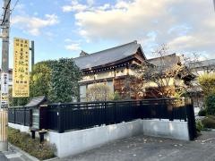 地福寺