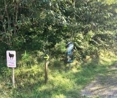 三種町ことおか中央公園