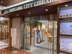 桶川市立中央図書館