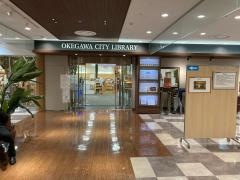 桶川市立中央図書館