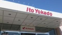 イトーヨーカドー　大宮店