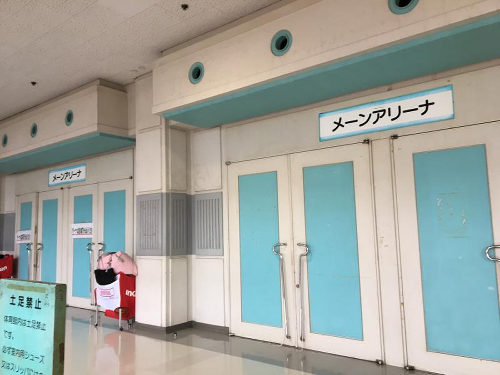 新座 市民 総合 体育館