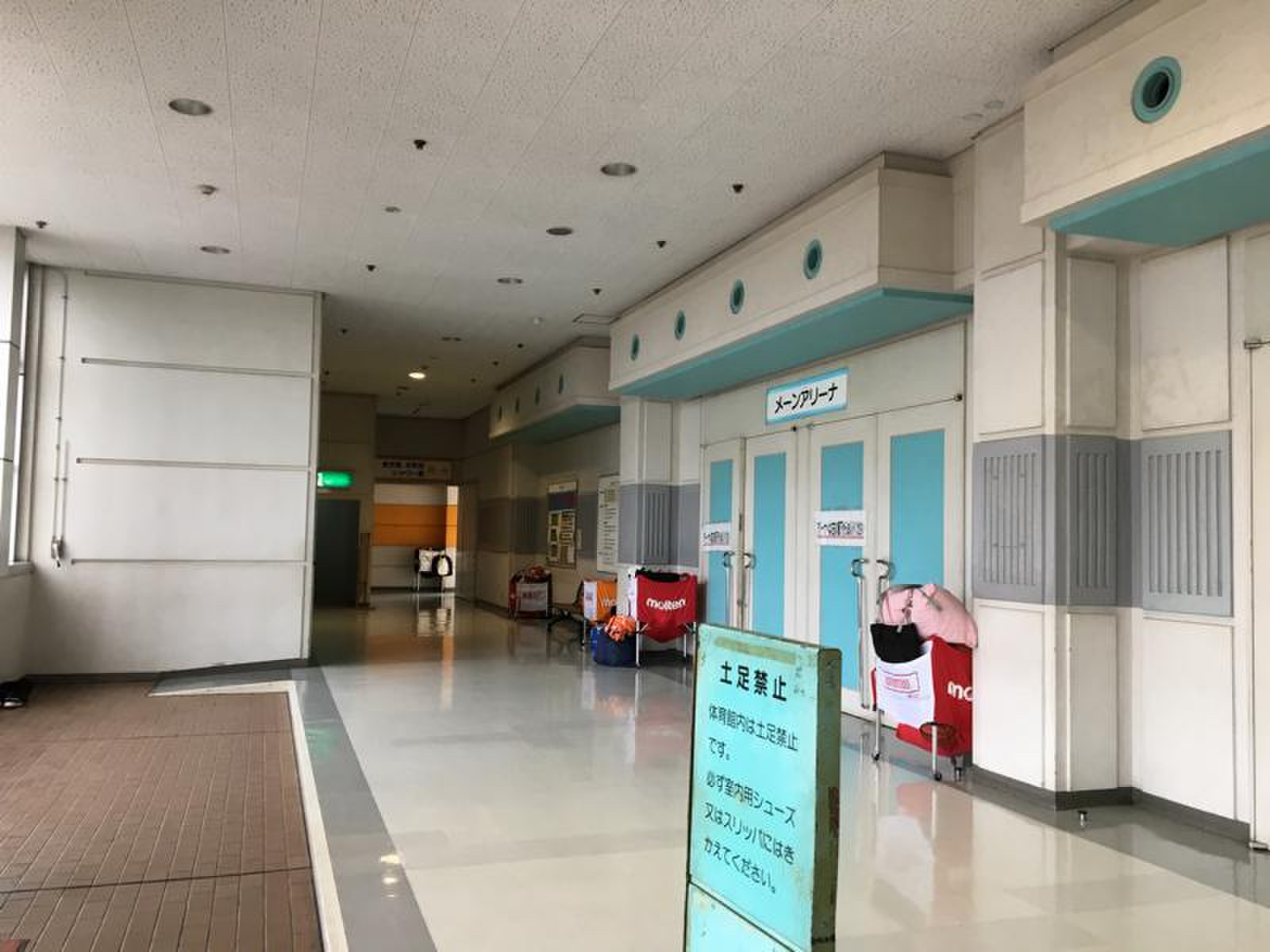 新座 市民 総合 体育館