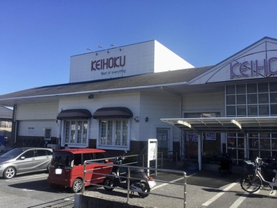 マーケットピア ｋｅｉｈｏｋｕスーパー天王台店