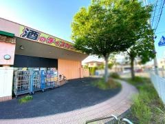 トップマート大網店