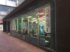 ＫＤＤＩビル内郵便局