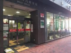 ＫＤＤＩビル内郵便局