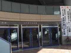 トキワ松学園高等学校