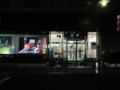 三井住友銀行都立大学駅前支店