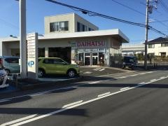 ダイハツ西湘販売東名厚木店